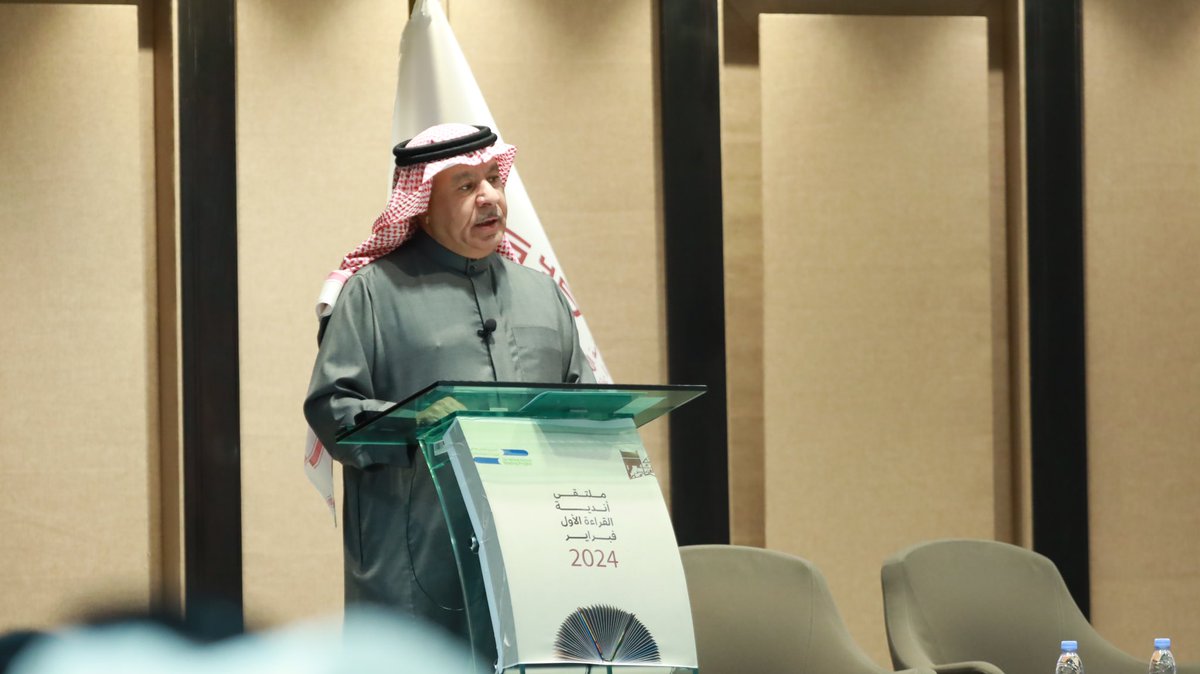 KAPLibrary's tweet image. 50 ناديا للقراءة شاركت في الملتقى.

مكتبة الملك عبدالعزيز العامة تعقد ملتقى لـ #أندية_القراءة في المملكة.