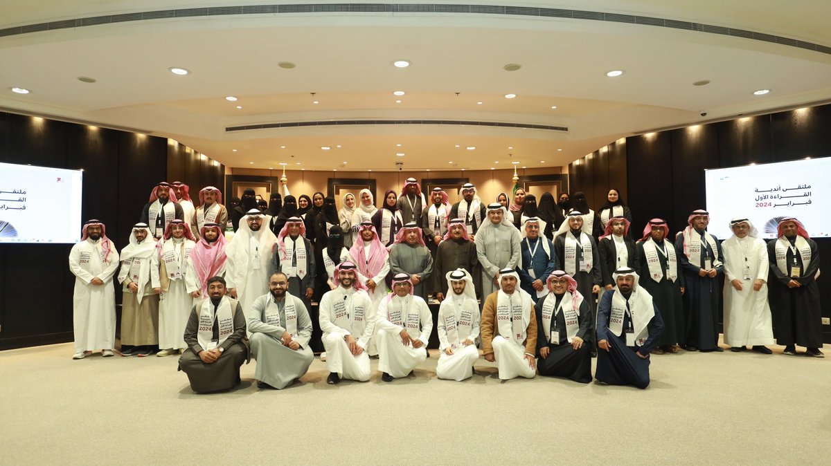 KAPLibrary's tweet image. 50 ناديا للقراءة شاركت في الملتقى.

مكتبة الملك عبدالعزيز العامة تعقد ملتقى لـ #أندية_القراءة في المملكة.