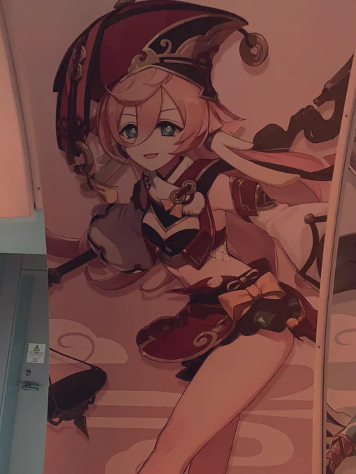 暗い。でもかわいい 