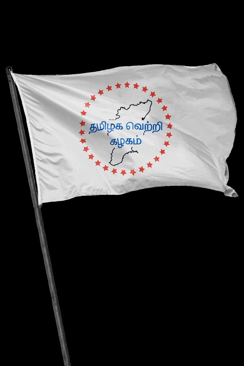#TVK APP & FLAG on the way 😻🏆 அண்ணன் யாரு தளபதி #VijayTVK #ThalapathyVijay