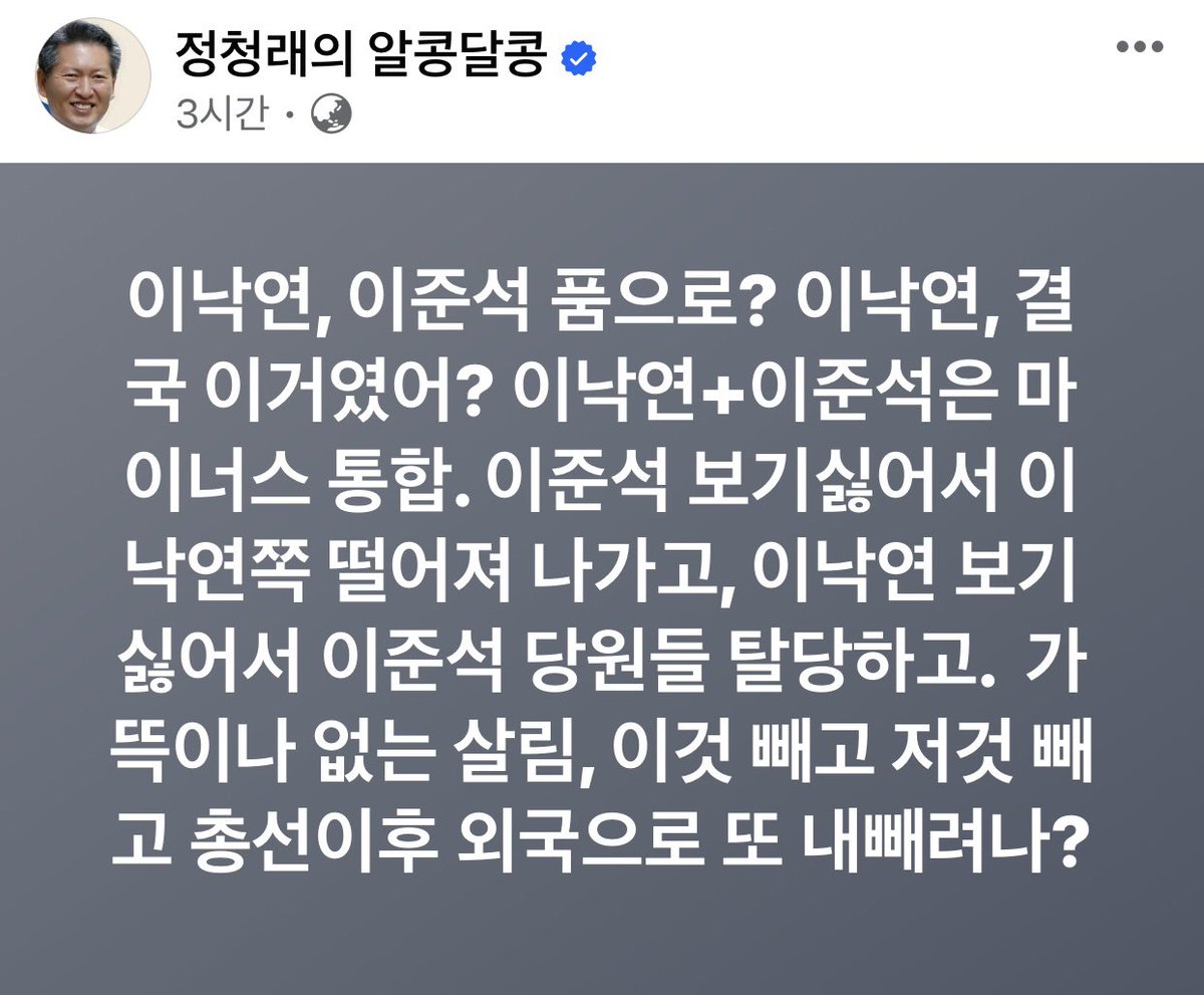 행당동서생 tweet media