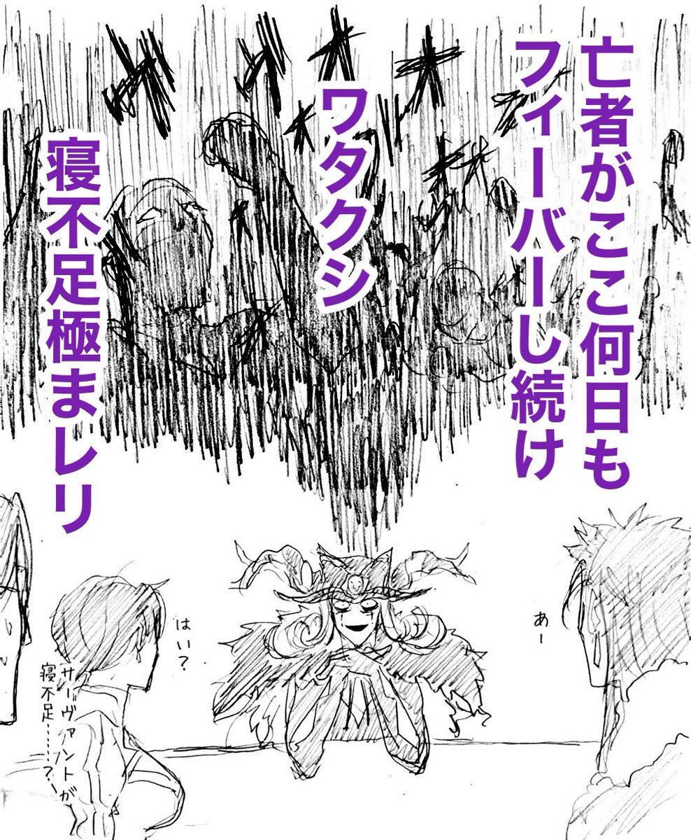 一ぐだ︎︎ ♀の長編ネタすみません 