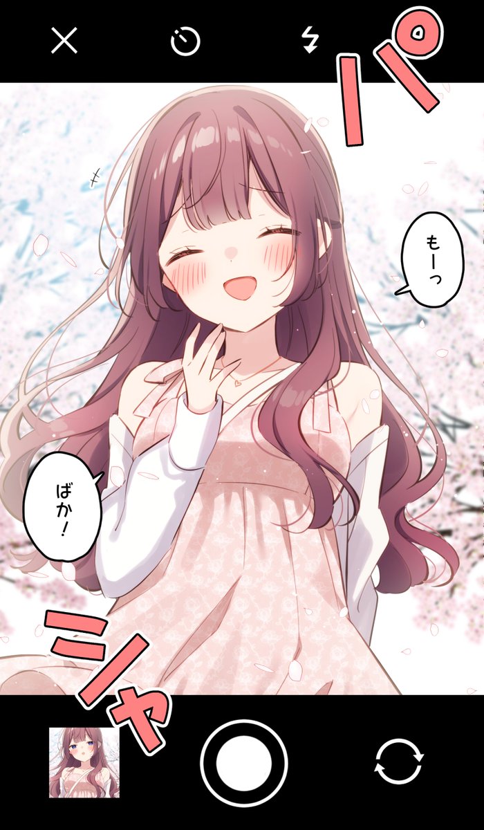 (2/2)