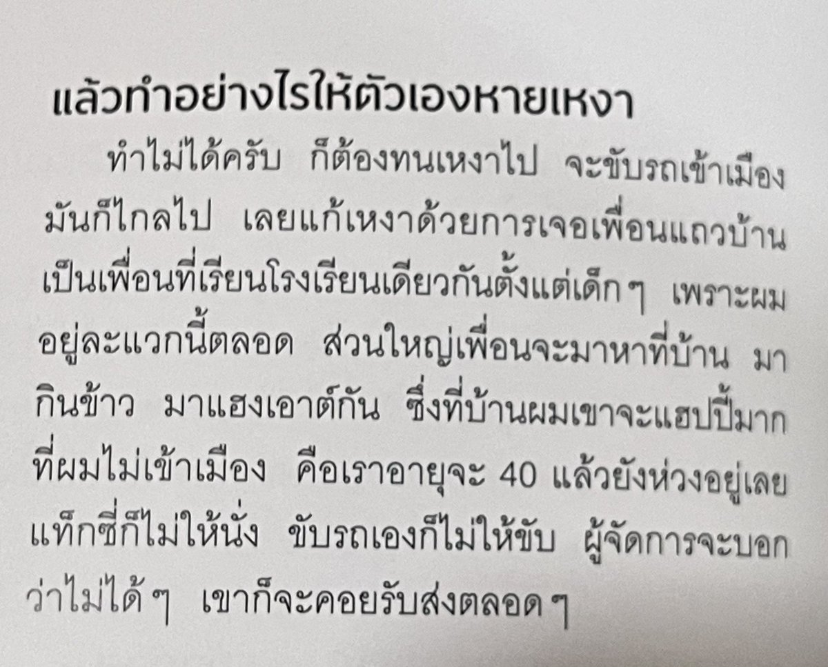 lovepalit4ever's tweet photo. พิค รู๊กกก ไม่ว่าหนูจะอายุเท่าไหร่ หนูก็ยังเป็นไข่ในหินในหินของคูมพ่อ คูมแม่ และคนรอบข้างเสมอไงรู๊กกก 😆😆😆

#เป๊กผลิตโชค #PeckPalitChoke https://t.co/7B8jwRP7yQ