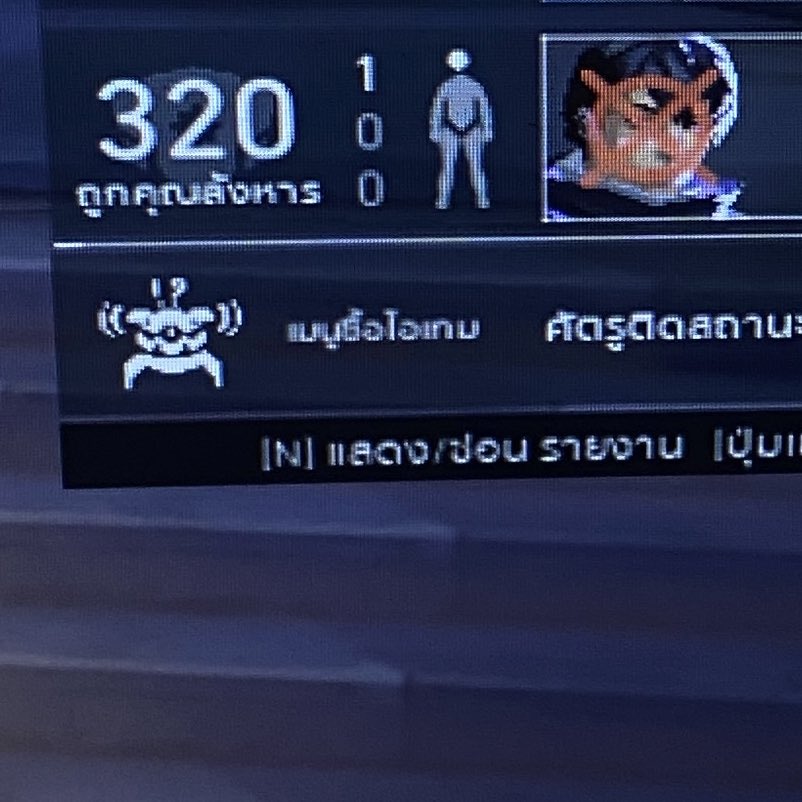ป tweet media