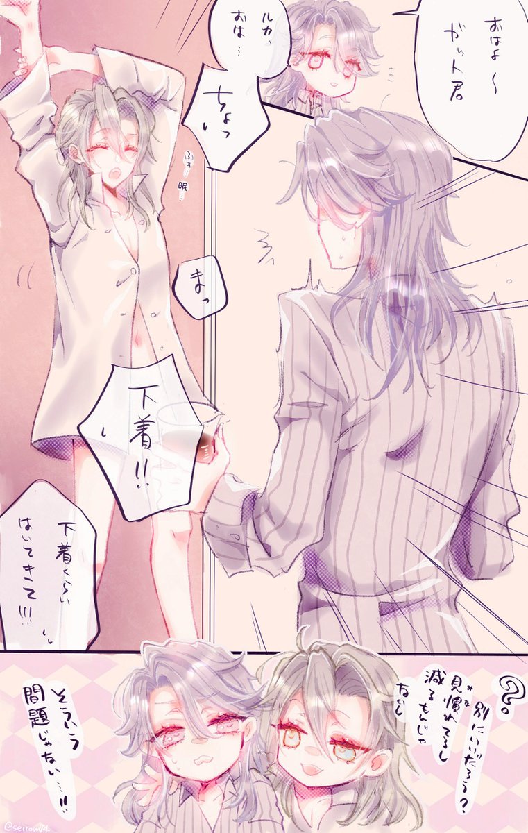 ⛓️⚰️   (囚納だよ) 