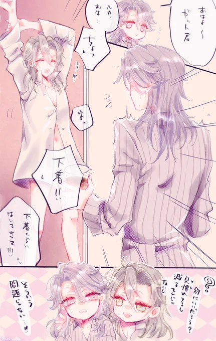 ⛓️⚰️   (囚納だよ) 