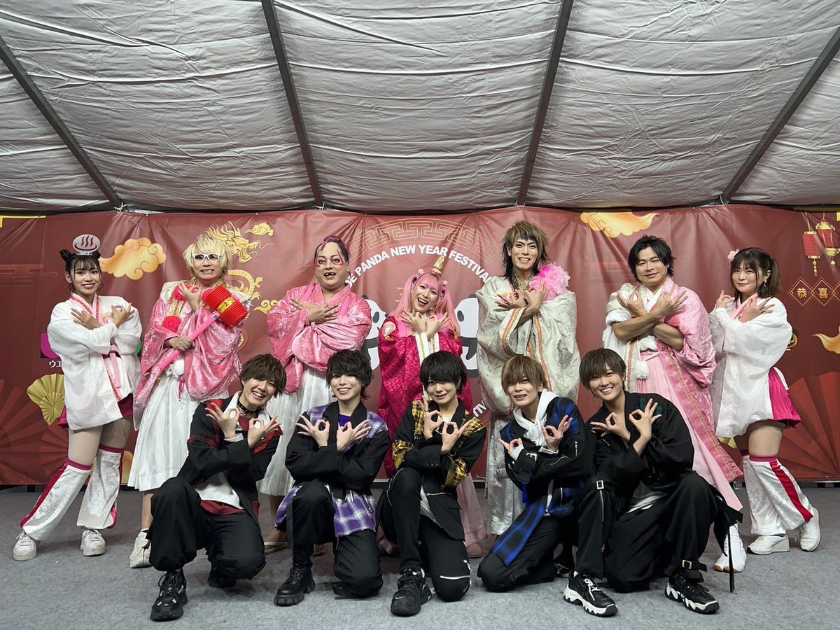 pph_official_'s tweet photo. ウエノデパンダ春節祭ありがとうございました！

ジュリアナの祟りさん、本日もありがとうございました☺️

次回は2月12日(月・祝)初台DOORSでのワンマンライブです！

よろしくお願いします！

#ピピンホット https://t.co/QC0LGuRx0b