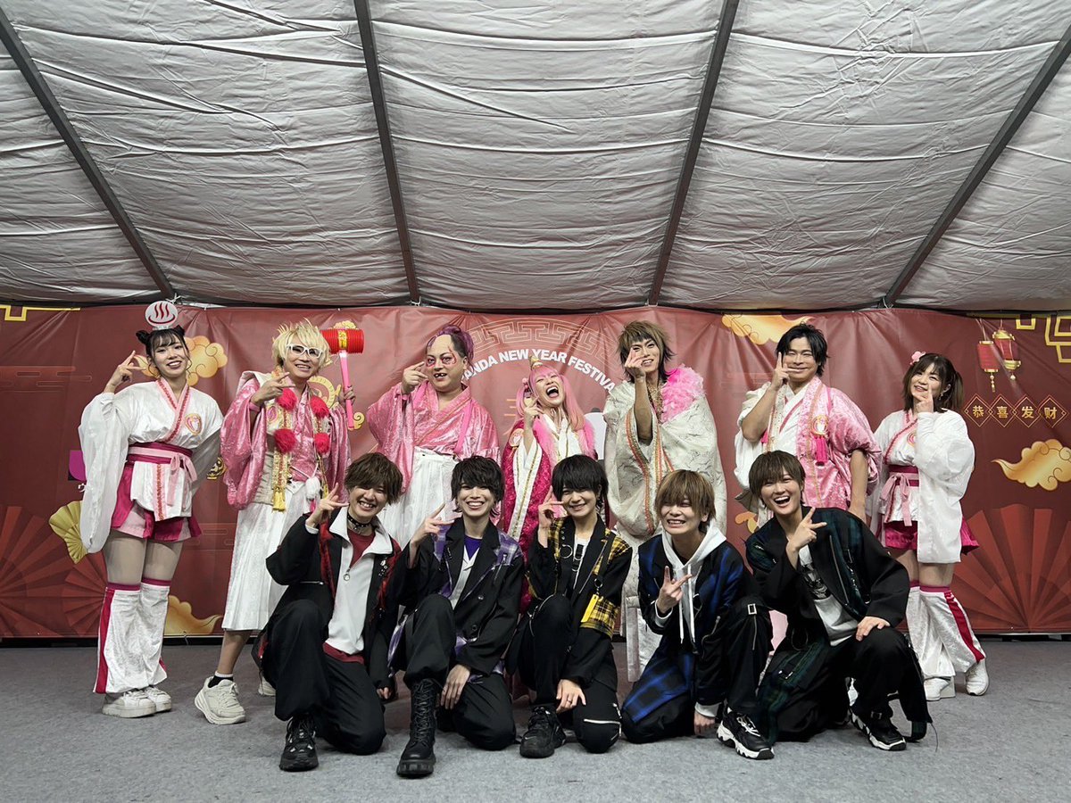 pph_official_'s tweet photo. ウエノデパンダ春節祭ありがとうございました！

ジュリアナの祟りさん、本日もありがとうございました☺️

次回は2月12日(月・祝)初台DOORSでのワンマンライブです！

よろしくお願いします！

#ピピンホット https://t.co/QC0LGuRx0b