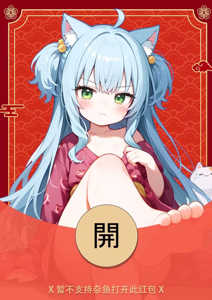 nvhai_lily's tweet photo. 新年，又是涩涩的一天 https://t.co/0AcusMHX54
