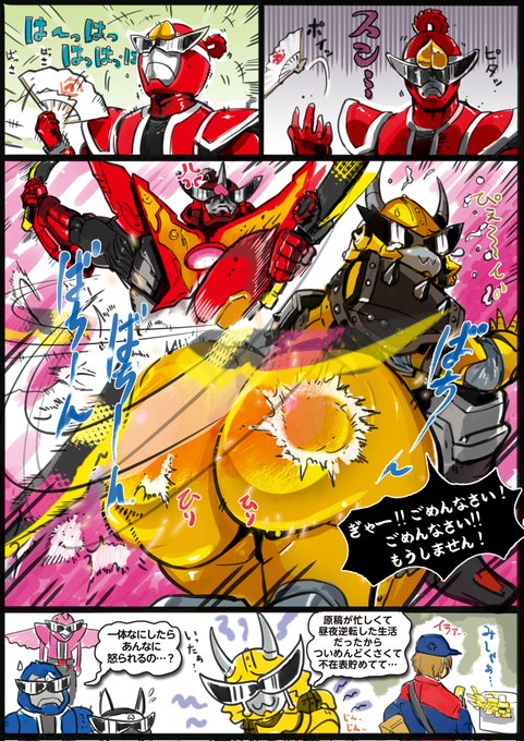 納品しました〜
ケツたたきモノ第二弾です 