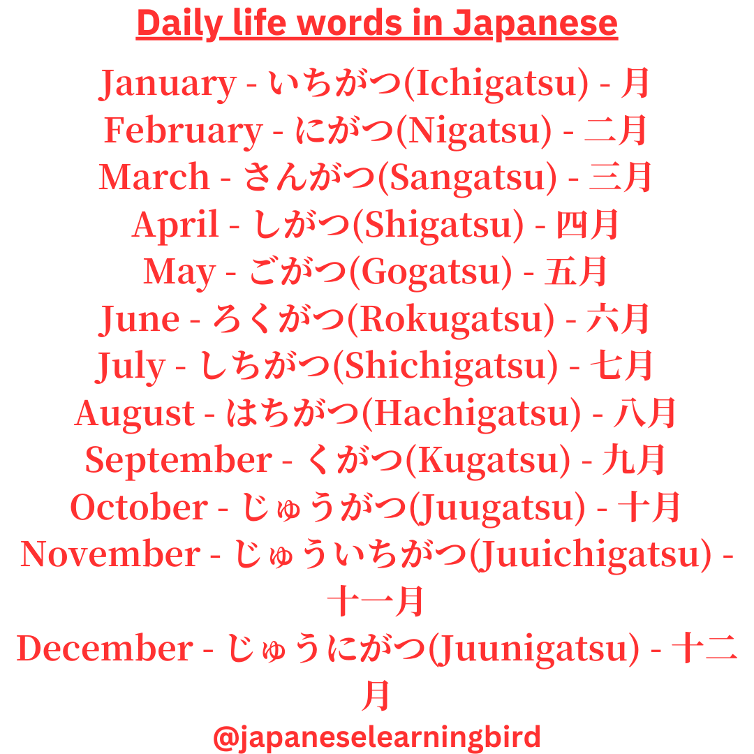JP_learnin_bird's tweet photo. Minna-san, Let's learn what we call each month in #japanese🇯🇵

If you like my post please support me by reposting it💗

Follow me for more🤗

#LanguageLearning #jlpt #nihon #nihongo #learnjapanese #jlptn4 #jlptn3 #advancejlpt #jlptn1 #nativejapanese #learningphase #vocabulary https://t.co/aYU1fQVLYE