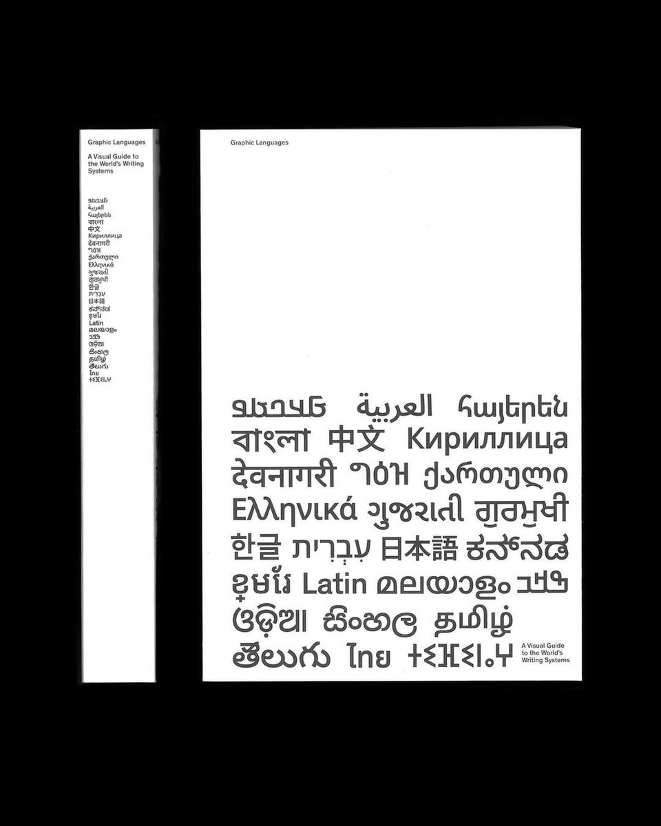 type01_'s tweet image. Graphic Languages – A Visual Guide to the World’s Writing Systems by @oliver.hae 🔥

Size: 195×285, 448
Production: Single colour (PANTONE) offset by @gutenbergbeuysfeindruckerei

#type01 #graphicdesign #editorialdesign #bookdesign #multiscript #writingsystems #graphiclanguages