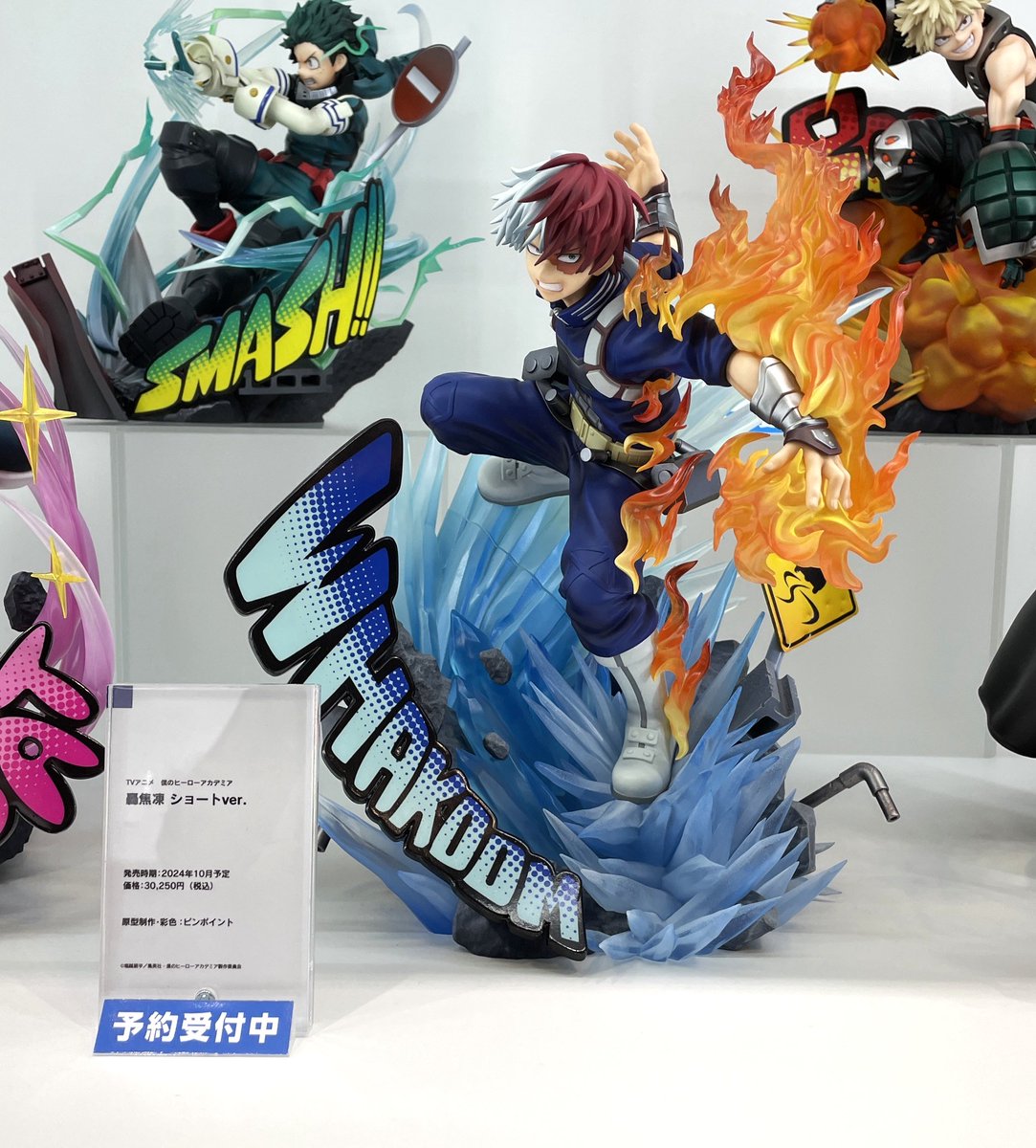 僕のヒーローアカデミア展 ヒロアカ展 轟焦凍 ショート セット 僕のヒーローアカデミア ヒロアカ展 轟焦凍 ショート
