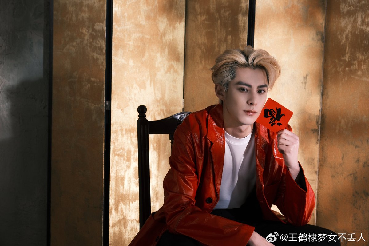 DylanWangSuprem's tweet photo. 祝大家新年快乐 
#WangHedi
#DylanWang
#dorameiras 
#ChineseNewYear 
#ChineseNewYear2024 https://t.co/Y3CoV1PD53