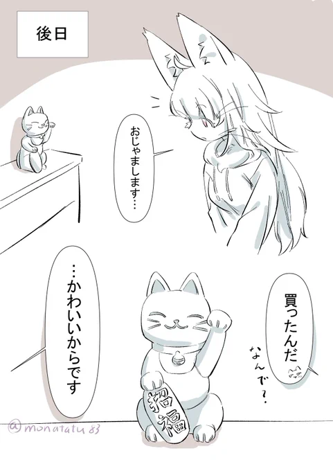 実はね 