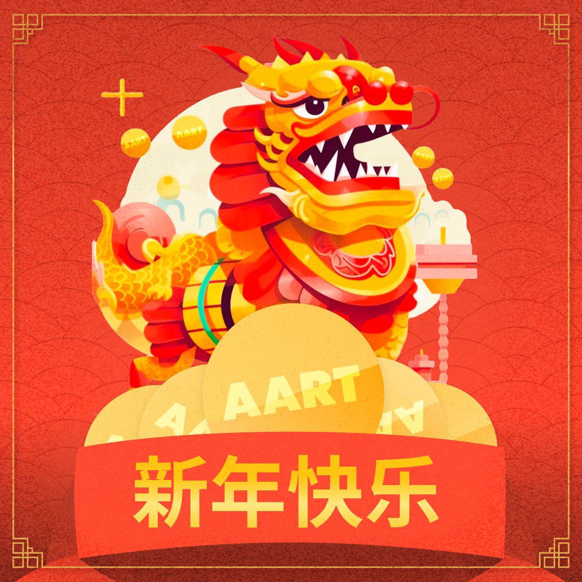 农历新年快乐！🎉🐉 与我们一起庆祝新的开始。在评论中找到我们全新的网站链接！