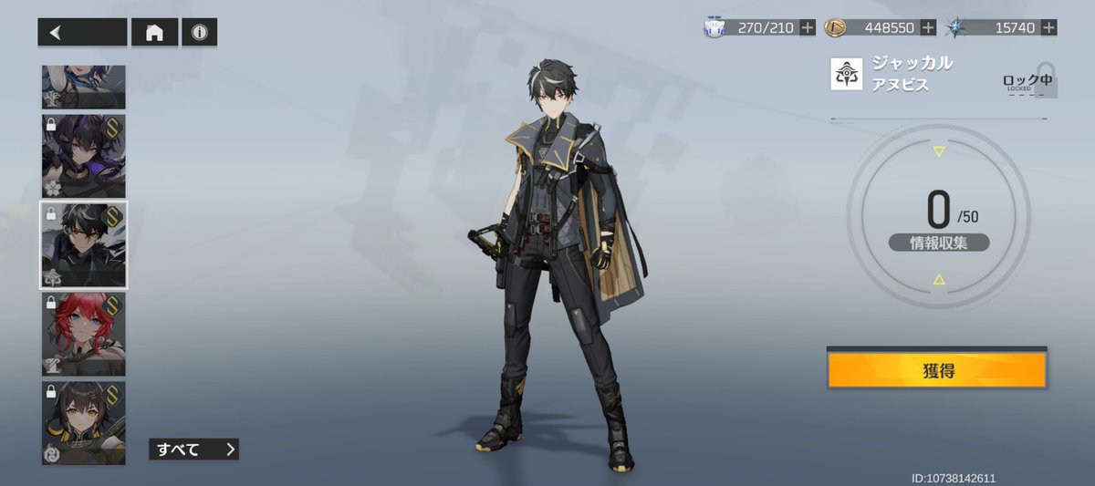 gemmy_gaming's tweet photo. おいおいがちいけめんおるやんけええ https://t.co/AhjMgOGoXY