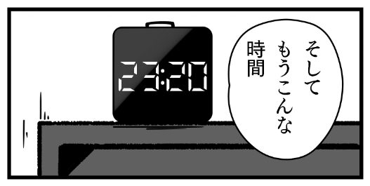 Nカラボの上に100均の時計という描写、作者の癖が出ている 