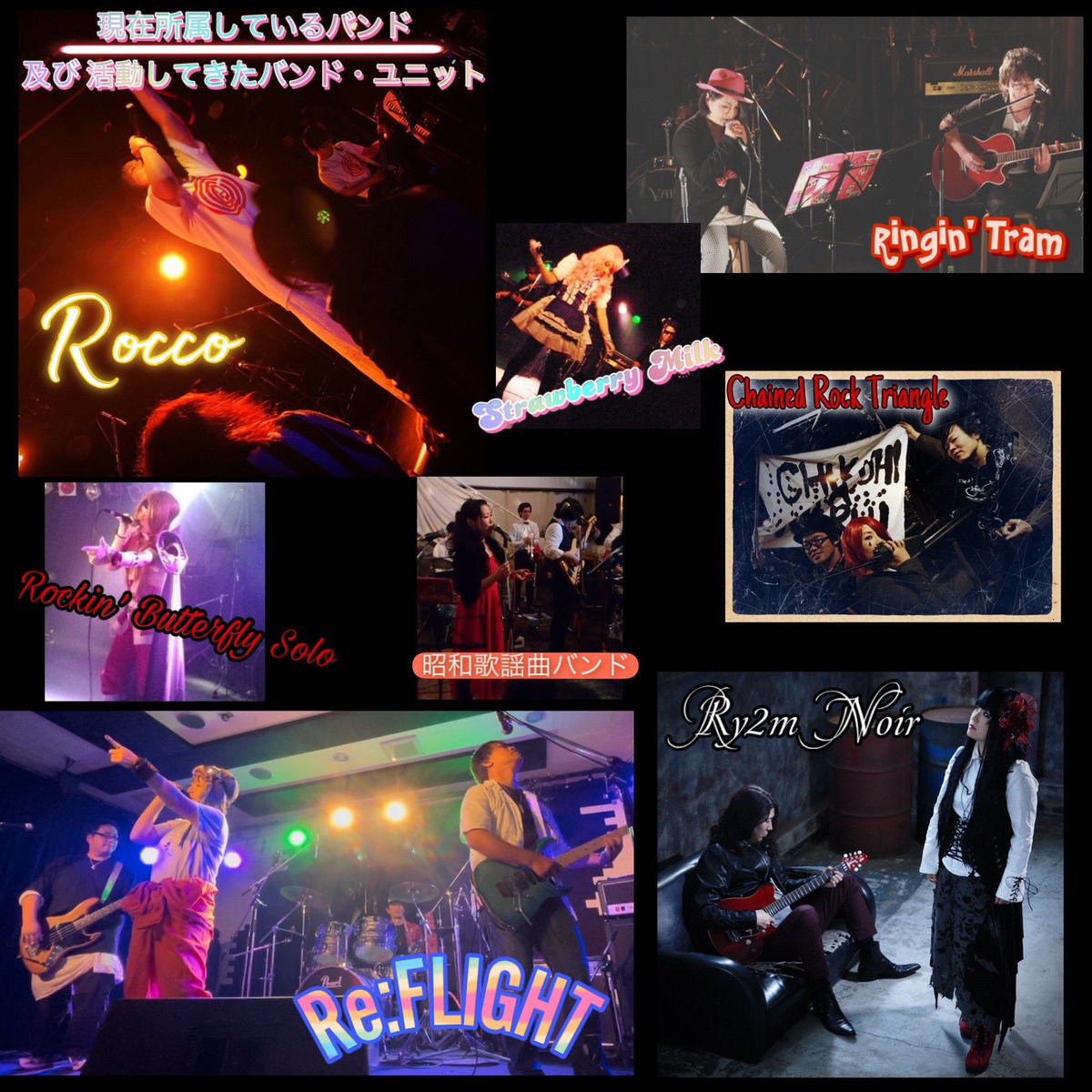 Butterfly_ENA's tweet photo. Rockin’ Butterfly🦋固定ポスト

Ry2m Noir(オリジナル)(現在は活動休止中)
X公式:@Ry2mNoir 
Apple MusicやLINE MUSICなどで楽曲配信

Rocco(Coccoコピー)
X公式:@RoccoCoccoCocko 

Re:FLIGHT(LINDBERGコピー)
Ringin' Tram(アコースティック)

(動画・画像クリエイターとしての依頼も随時受付) https://t.co/XG1YAsEYvQ