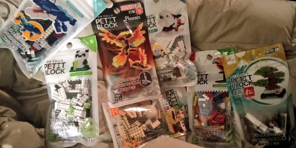 積みプチブロックが増えてきた
そろそろ作らないと