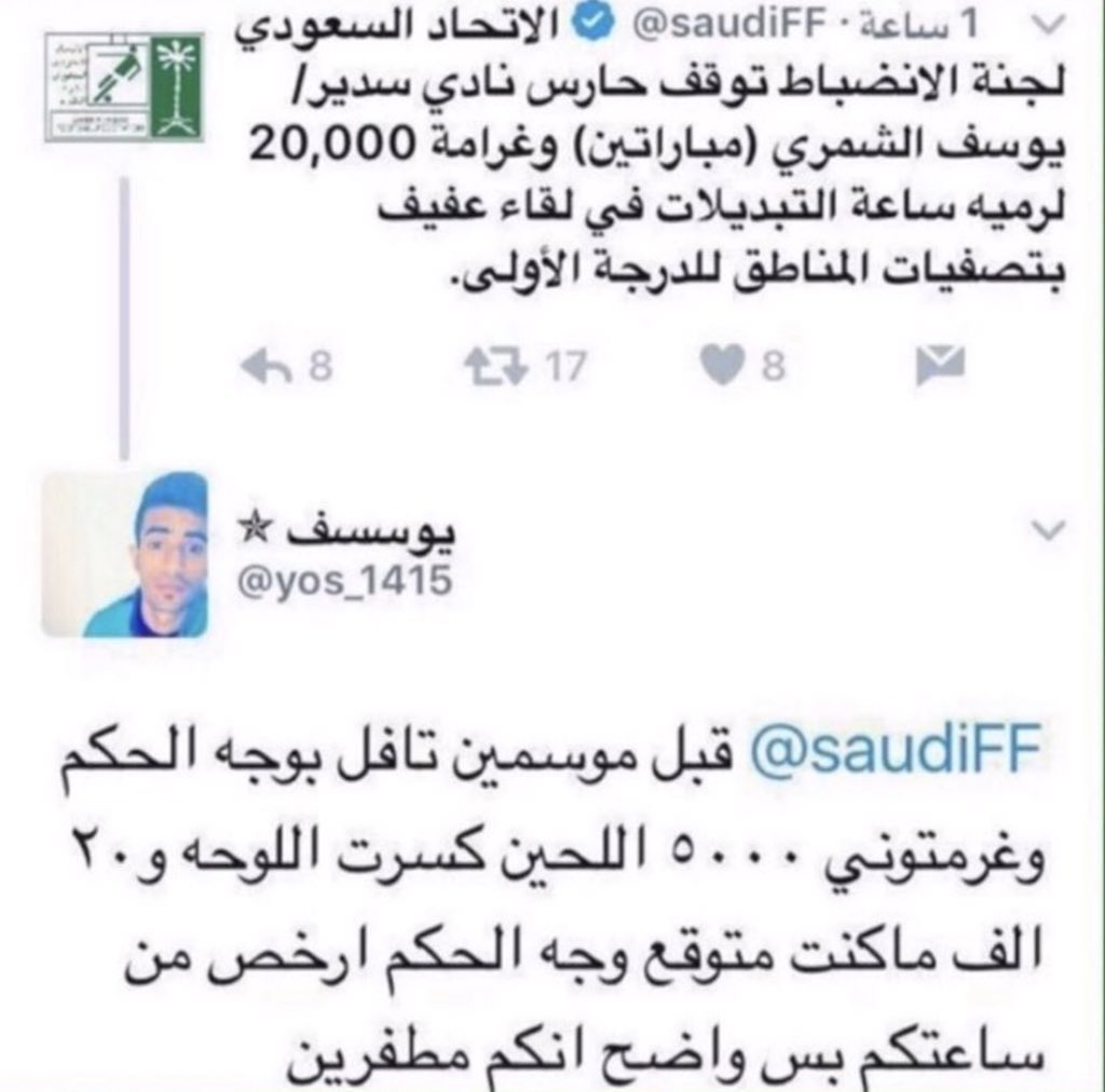 ديب ويب السعودية tweet media