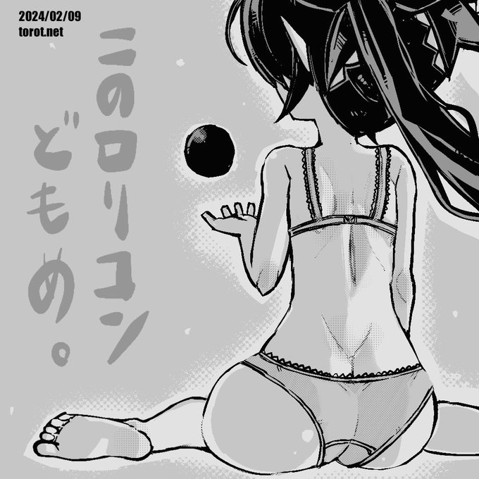 ⚫️

2024/02/09 - なまものさぷりめんと

 https://t.co/YGH8lWv4ki 