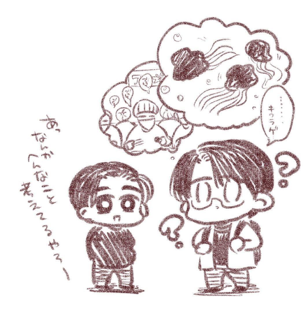 ネタバレって程ではないネタバレ 