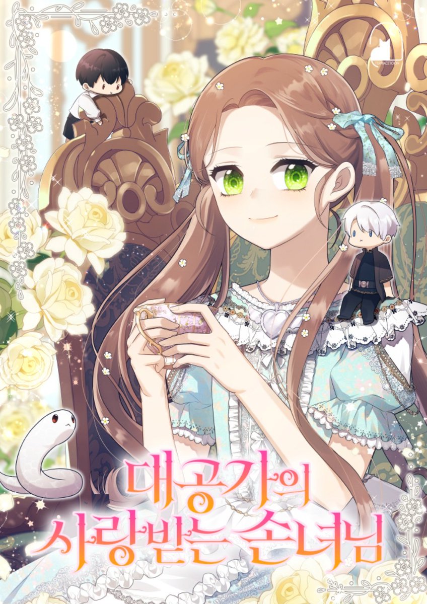 by_Uro's tweet photo. [#RT이벤트💗]
이리내님의 <대공가의 사랑받는 손녀님> 웹툰 작화를 맡은 유로입니다☺️ 국내에서도 런칭을 했습니다🎉🎉시리즈에서 선 오픈후 3주뒤 다른 플랫폼에서도 오픈됩니다!
23일 까지 알티해주신분께 추첨으로 문화상품권 3만원을 드립니다~
많은 관심 부탁드립니다☺️
https://t.co/3dz3VyqRJz https://t.co/ILMyUnsDOw