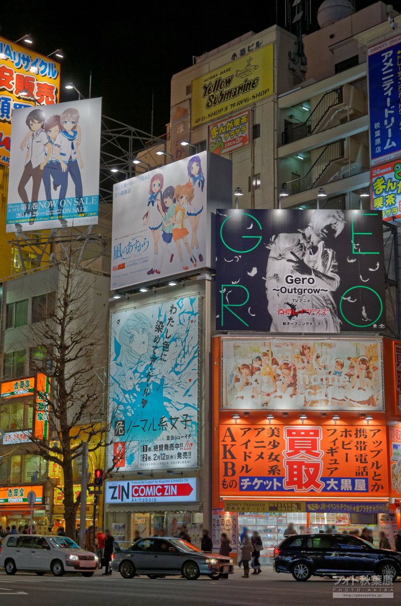 PhotoAkiba's tweet photo. 10年前の秋葉原風景(1009)
10年前と今であまり変わらないのが、交差点付近の広告位置だ。けれど内容はだいぶ違う、現在はゲーム関連が主流だが、この頃はアニメの映像作品、書籍の宣伝、音楽作品の広告も活発だった。(2014年2月5日撮影) https://t.co/8CEcQBH0Fc