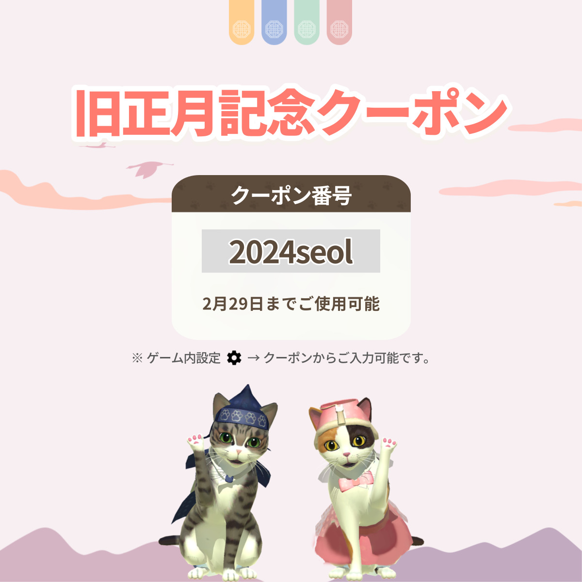 にゃんこリゾート (@cats_resort_jp) on Twitter photo 