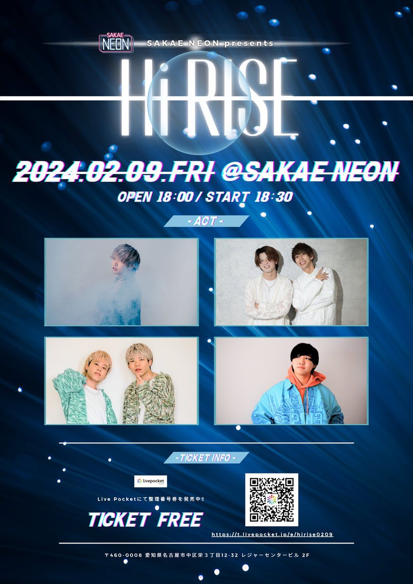 sakaeneon's tweet photo. 【 NEON EVENT INFO 】

／
◾️2/9(金)
「 Hi RISE 」
OPEN 18:00 / START 18:30
🎫https://t.co/PuVZdnPbyX
＼

#サカエネオン https://t.co/fk4agQUz1t