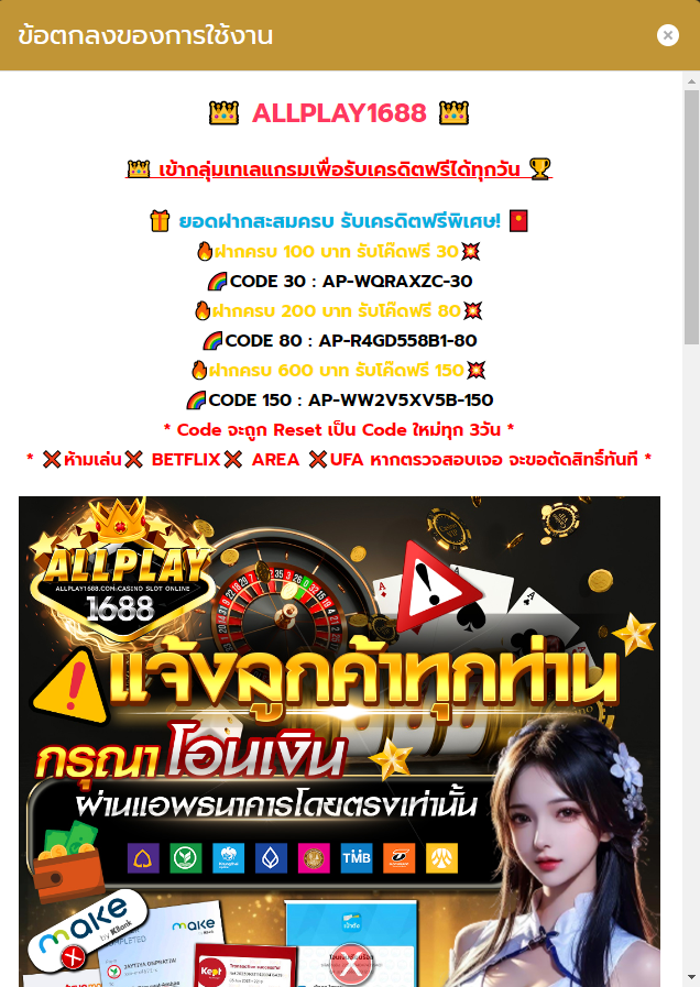 🛍🛍 โค้ดยอดฝากอัพเดทละเด้ออ 🛍🛍
🔥คืนกำไรให้ลูกค้าแบบจุกๆ🔥

โค้ดฟรี 🗓 AP-WOZPUTY-20 🗓
🔣🔣🔣🔣🔣🔣🔣🔣🔣🔣🔣

คลิกรับ : bit.ly/APHey

#เครดิตฟรีล่าสุด #เครดิตฟรี #เครดิตฟรี100 #เครดิตฟรีสมาชิกใหม่ #เครดิตฟรีกดรับเอง #แจกเครดิตฟรี #แจกเครดิตฟรีล่าสุด #ทุนฟรี