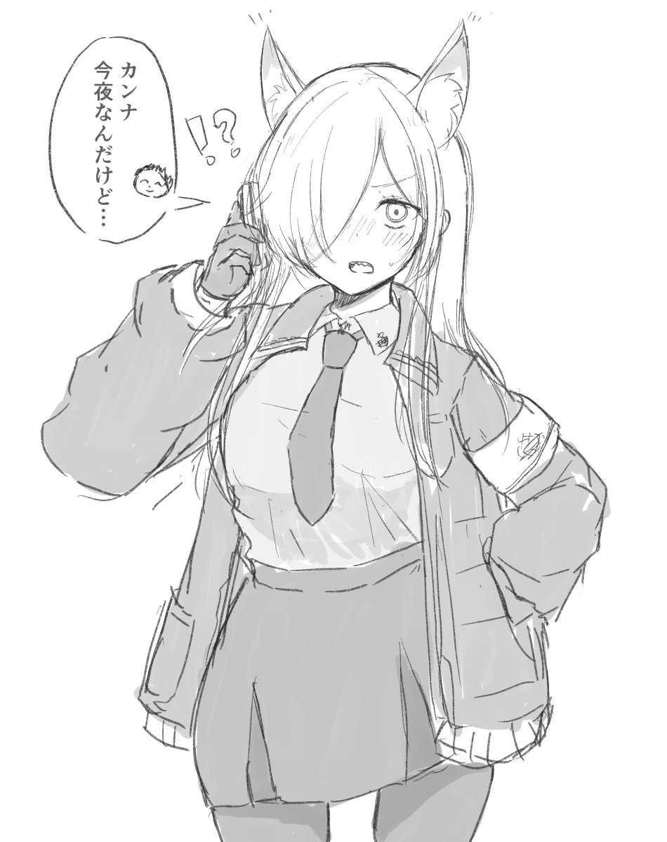 何かをお願いされるカンナ 