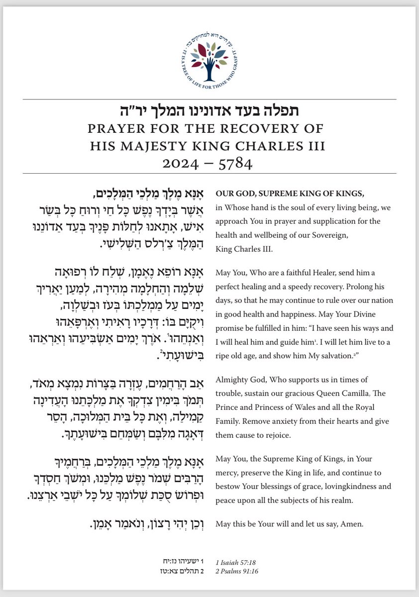 The Chief Rabbi has composed this special prayer for a refuah sheleima – a complete and swift recovery - for His Majesty King Charles III, following his cancer diagnosis.
