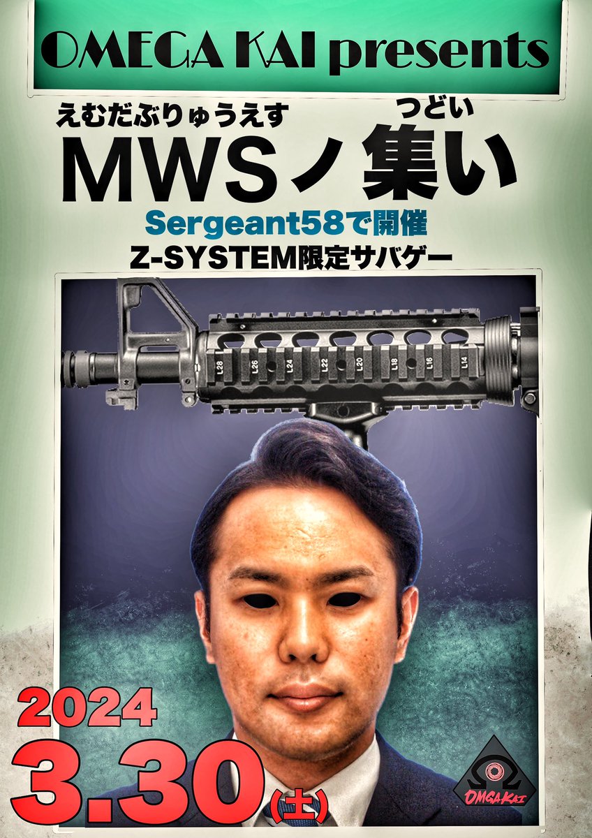 𝐎𝐌𝐄𝐆𝐀 𝐒𝐓𝐎𝐑𝐌 𝐊𝐈𝐃 (@neo_ryukyusu) on Twitter photo 