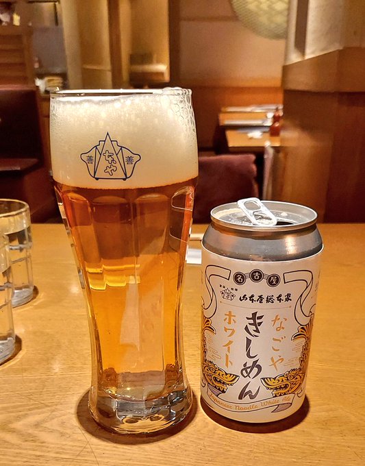 「ビール テーブル」のTwitter画像/イラスト(新着)