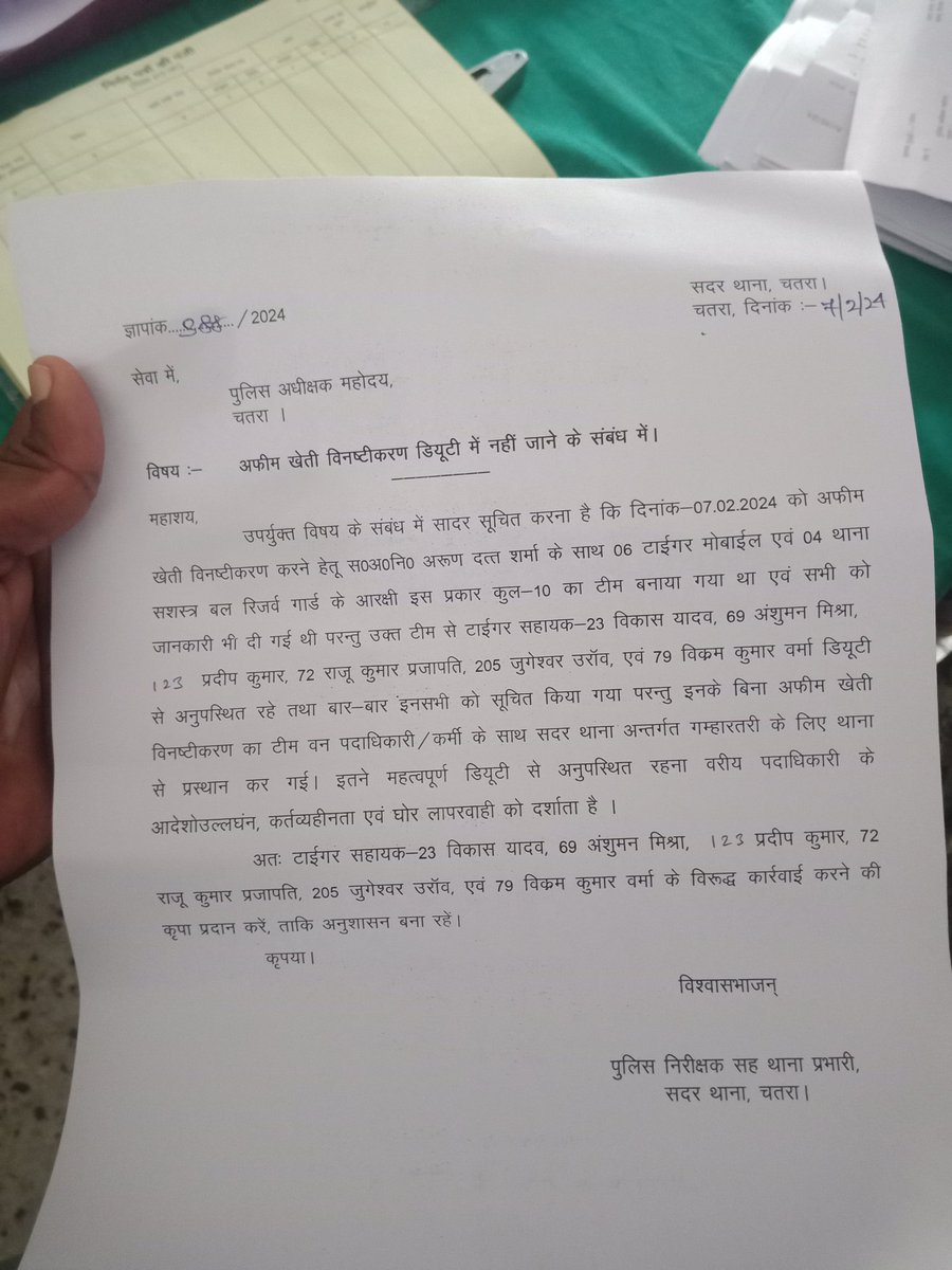 vikramrajverma's tweet photo. माननीय मुख्यमंत्री @ChampaiSoren आखिर कब तक हमलोग (झारखण्ड सहायक पुलिस) अपनी जान दाव पर लगाकर मात्र 10 हजार मे घोर नक्सली क्षेत्र मे सेवा देते रहेंगे. न हमलोग को TA, DA व अनुकम्पा की सुविधा है. कल ड्यूटी का विरोध किए तो वरीय पदाधिकारी द्वारा रिपोर्ट कर दिया गया https://t.co/eYyXG4VXgj