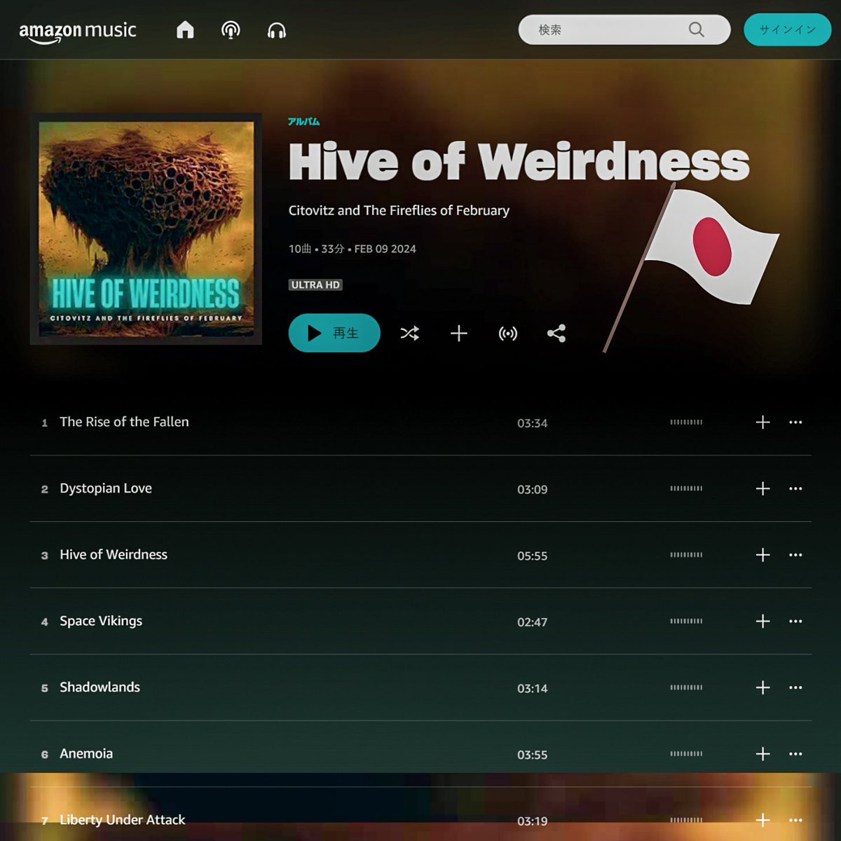 AndrzejCitowicz's tweet photo. While some parts of the world are still patiently waiting for February 9th to arrive, my new album, "Hive of Weirdness," has decided to break the time barrier and make its grand debut in Japan on Amazon Music! 🇯🇵🎶
🔗 Link 👇
https://t.co/tMgKkOCmty
#amazonmusicjapan #guitarist https://t.co/7ZJiZVQfqh