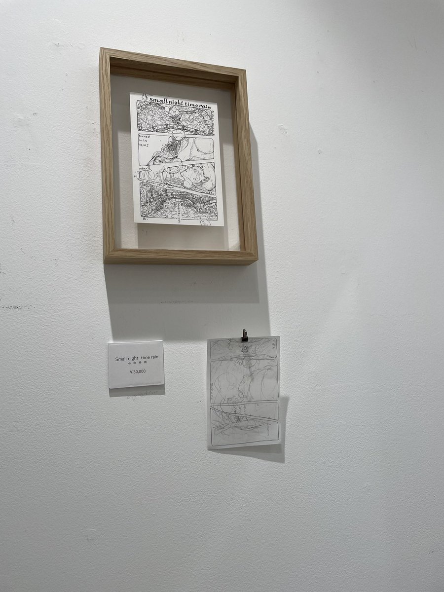 HarukaTsupi1102's tweet photo. #個展 #初個展  #exhibition #firstexhibition #art #美術 #個展終了 #個展終了ありがとうございました  #漫画 #イラスト #創作 #artist  #バンドデシネ #あおぬすびと #松本はるか https://t.co/kBSDoPCBAw