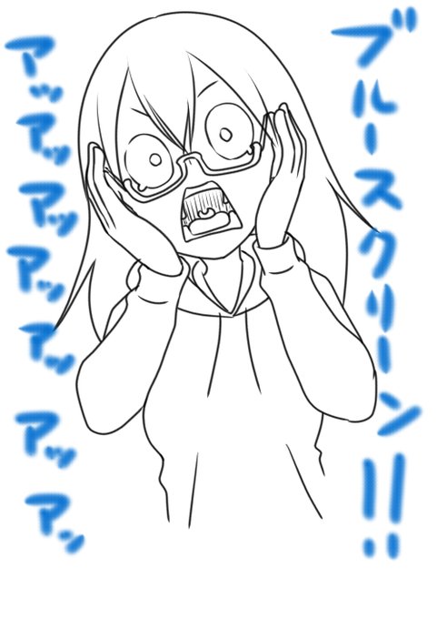 こうなりました。。こまめに保存しろ! 