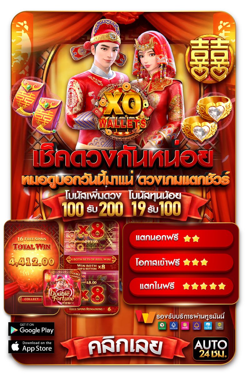 ✅ เล่นได้เลย กับทุกค่ายเกมส์ชั้นนำ
🎁 ทุนน้อย คืนความสุข🎁 
โอกาสเข้า 𝐅𝐫𝐞𝐞 𝐒𝐩𝐢𝐧 +𝟗𝟖%
💋 คลิกรับ : heylink.me/xowallets

#เครดิตฟรีล่าสุด #เครดิตฟรี #เครดิตฟรี100 #เครดิตฟรีสมาชิกใหม่ #เครดิตฟรีกดรับเอง #แจกเครดิตฟรี #แจกเครดิตฟรีล่าสุด #ทุนฟรี #ทุนฟรี50 #โปรทุนน้อย