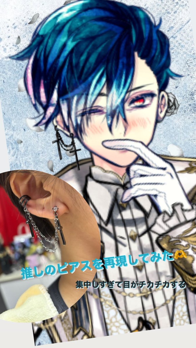 ハウレスとお揃いのピアス🫶 素材集めて 染めて カスタムして 作った愛