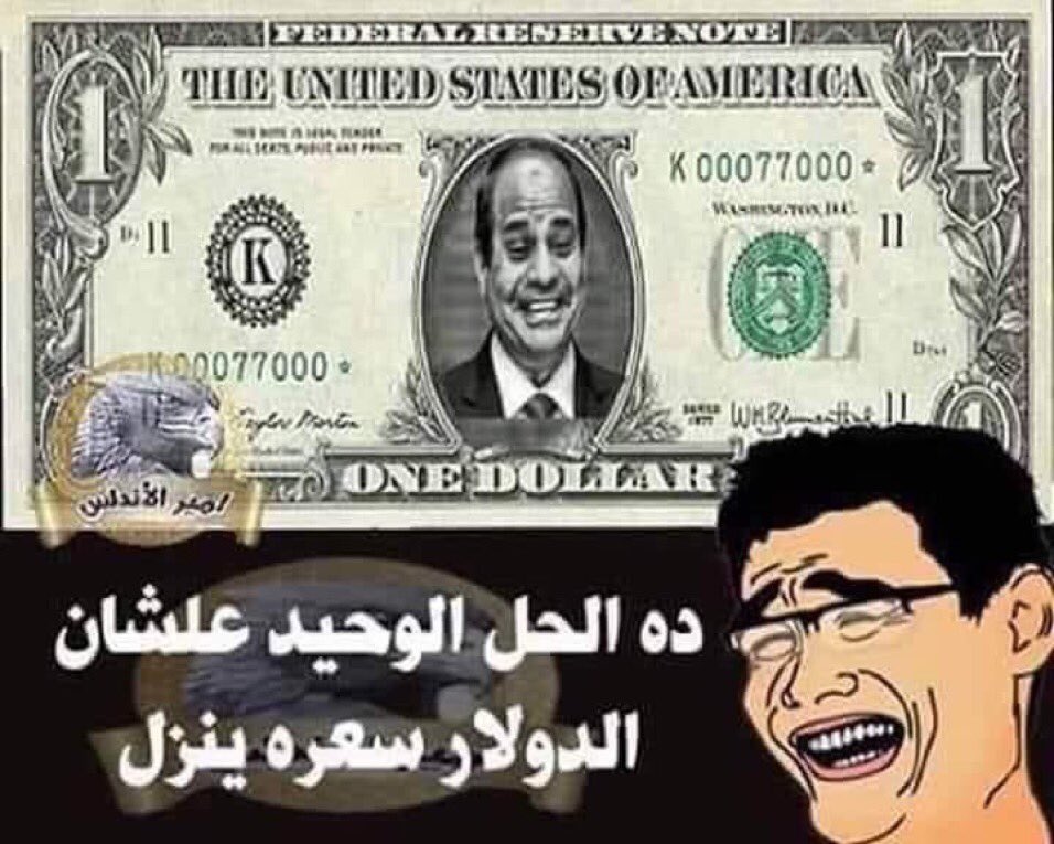 SaddouqSaleem's tweet photo. @EmaarW @faroukkandil1 https://t.co/kwUoLLD23Y