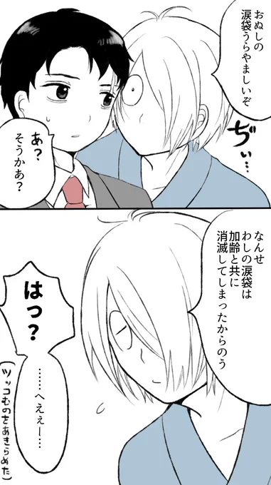 (描いてる人の実話)
#ゲ謎 