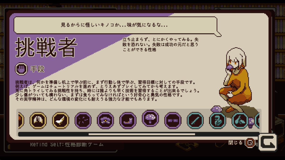 SolLunaStella14's tweet photo. ～ 3週目の結果 ～

1週目でも【最も象徴する性格】は、
【聖職者】✝✨
私の中では、あまりにもピッタリくるジョブだったので
「やっぱりかぁ～！！✨🤣💦」
でした！🤣🌟笑

そんな私のIDはこちら！🤗🌟
【jUn=-ckZPCDXHTuX】

 私の言動が丸裸です！🤣💖笑
プレイされた事がある方は、是非！(笑) https://t.co/KTrf9j6fK7