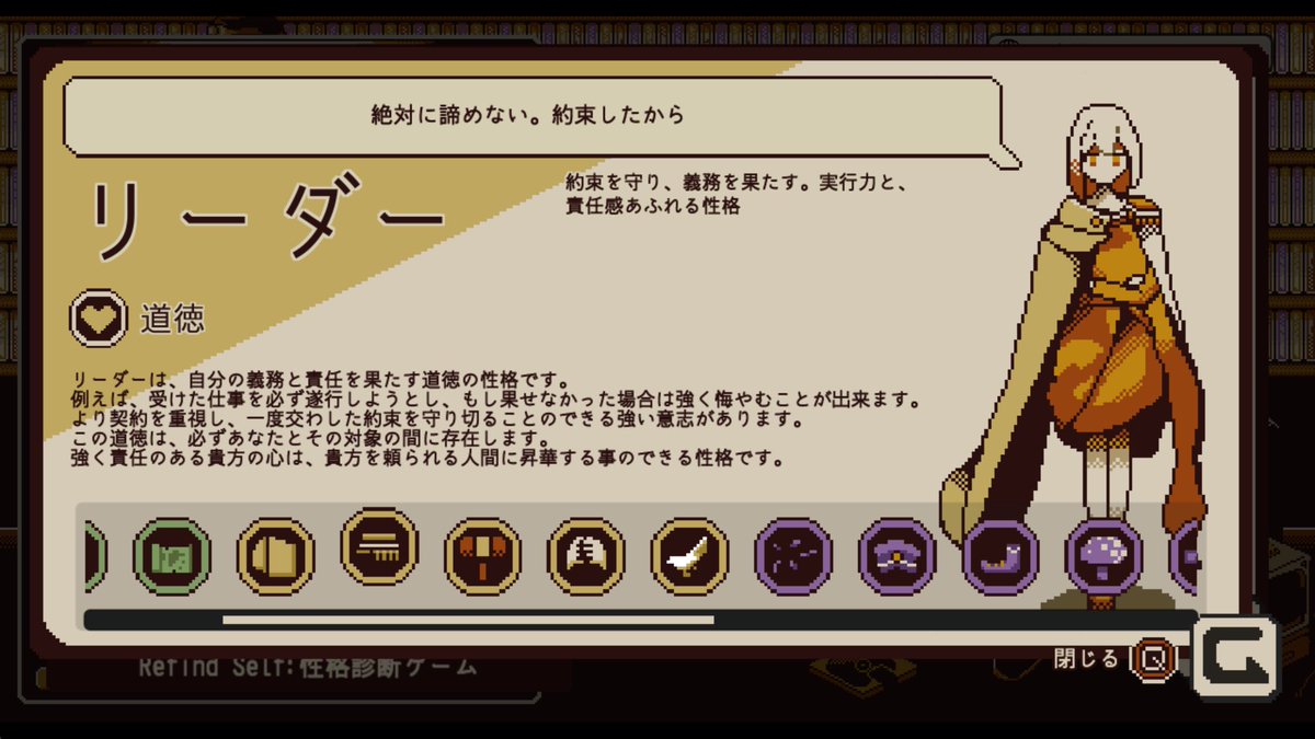 SolLunaStella14's tweet photo. ～ 3週目の結果 ～

1週目でも【最も象徴する性格】は、
【聖職者】✝✨
私の中では、あまりにもピッタリくるジョブだったので
「やっぱりかぁ～！！✨🤣💦」
でした！🤣🌟笑

そんな私のIDはこちら！🤗🌟
【jUn=-ckZPCDXHTuX】

 私の言動が丸裸です！🤣💖笑
プレイされた事がある方は、是非！(笑) https://t.co/KTrf9j6fK7