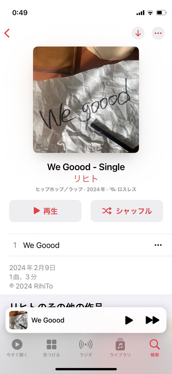 リヒト tweet media