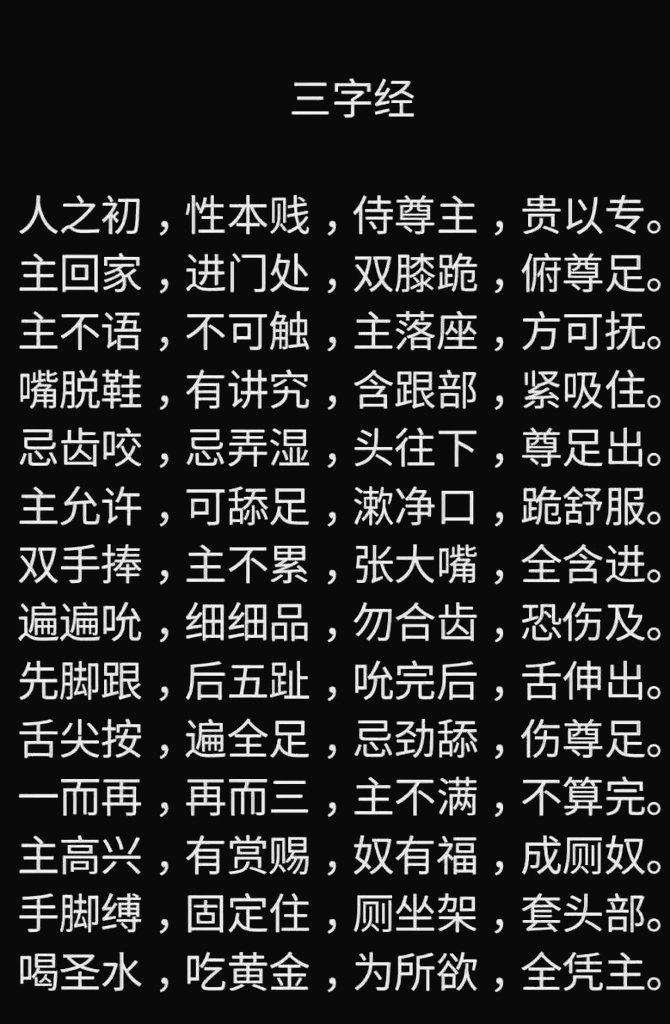 Junpi_fz's tweet photo. 你敢点赞吗？点赞的话我会打开你的主页，浏览你的喜欢，看见你点赞的大鸡巴，男爹的羞辱，你最下流的性幻想，主动私信，求祖宗逼问你的名字，细数你淫荡的罪行，要你献出自尊，对着我曝光。#媚黑 #黑爹 #反差 #女神 #反差婊 #问答 #健身婊 #瑜伽裤 #黑�� #绿帽 #背德 
#投稿 #反差 #模特 #母狗 #公厕 https://t.co/JqdkBbs1vn