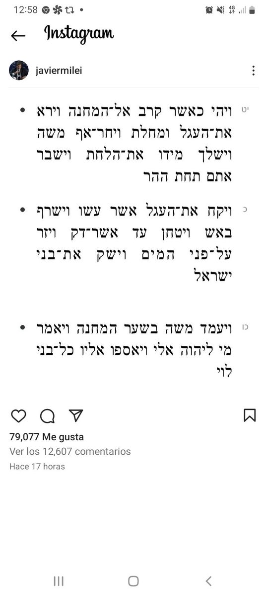 JuezLopezMDP's tweet image. El mensaje del Presidente a los argentinos...